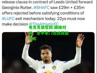 电竞竞猜官网:巅峰对决：意甲豪门迎战英超冠军