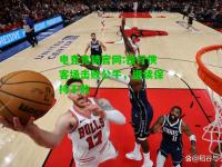 电竞竞猜官网:独行侠客场击败公牛，继续保持不败