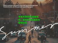 电竞竞猜官网:超越自我！球员们勇往直前向荣耀进发
