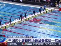 电竞竞猜官网:塞尔维亚游泳选手夺冠，实力无人能敌