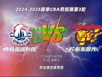 电竞竞猜官网:山东虎队士气高涨，备战下一轮比赛