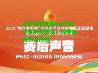 电竞竞猜官网:大洋洲球员表现稳定，将参加国际巡回赛