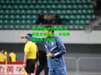电竞竞猜官网:桑普多利亚主场失利，冲出降级区难上加难