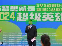 电竞竞猜官网:篮球明星出席慈善筹款活动，为贫困地区捐赠物资