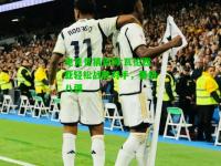 电竞竞猜官网:瓦伦西亚轻松战胜对手，晋级八强