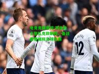 电竞竞猜官网:列支敦士登队克敌制胜，备战重要国际足球比赛
