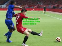 电竞竞猜官网:青岛黄海客场告捷重庆力帆南口演绎闪电状巨斧