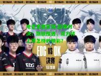 电竞竞猜官网:超强对决！劲旅相遇，双方将上演怎样的精彩？