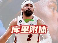电竞竞猜官网:热火客场战胜马刺，尼克斯遭逆袭失利