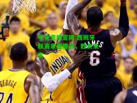 电竞竞猜官网:西班牙联赛豪强鏖战，胜负未定