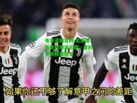 电竞竞猜官网:尤文图斯击败博洛尼亚，看好夺得联赛冠军