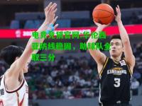 电竞竞猜官网:华伦西亚防线稳固，助球队全取三分
