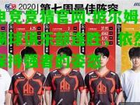 电竞竞猜官网:彼尔姆踢球俱乐部连胜，依然保持强者的姿态