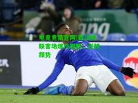 电竞竞猜官网:西汉姆联客场爆冷取胜，逆转颓势