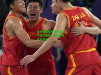 电竞竞猜官网:篮球篮下进攻激烈，球队终场比分领先