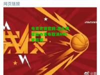 电竞竞猜官网:澳大利亚篮协宣布取消NBL季后赛