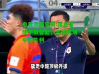 电竞竞猜官网:建业客场不敌鲁能，连续两场中超失利