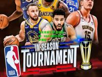 电竞竞猜官网:联盟规划：NBA或推出新赛季赛程
