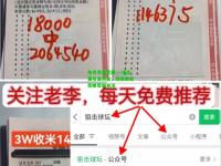 电竞竞猜官网:一场比赛引发热议，球员表现亮眼受到关注