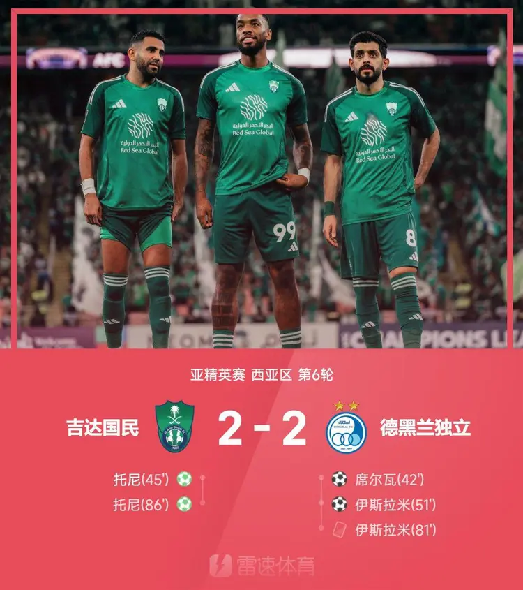 电竞竞猜官网:阿特兰大赢得重要胜利，晋级积分榜前列