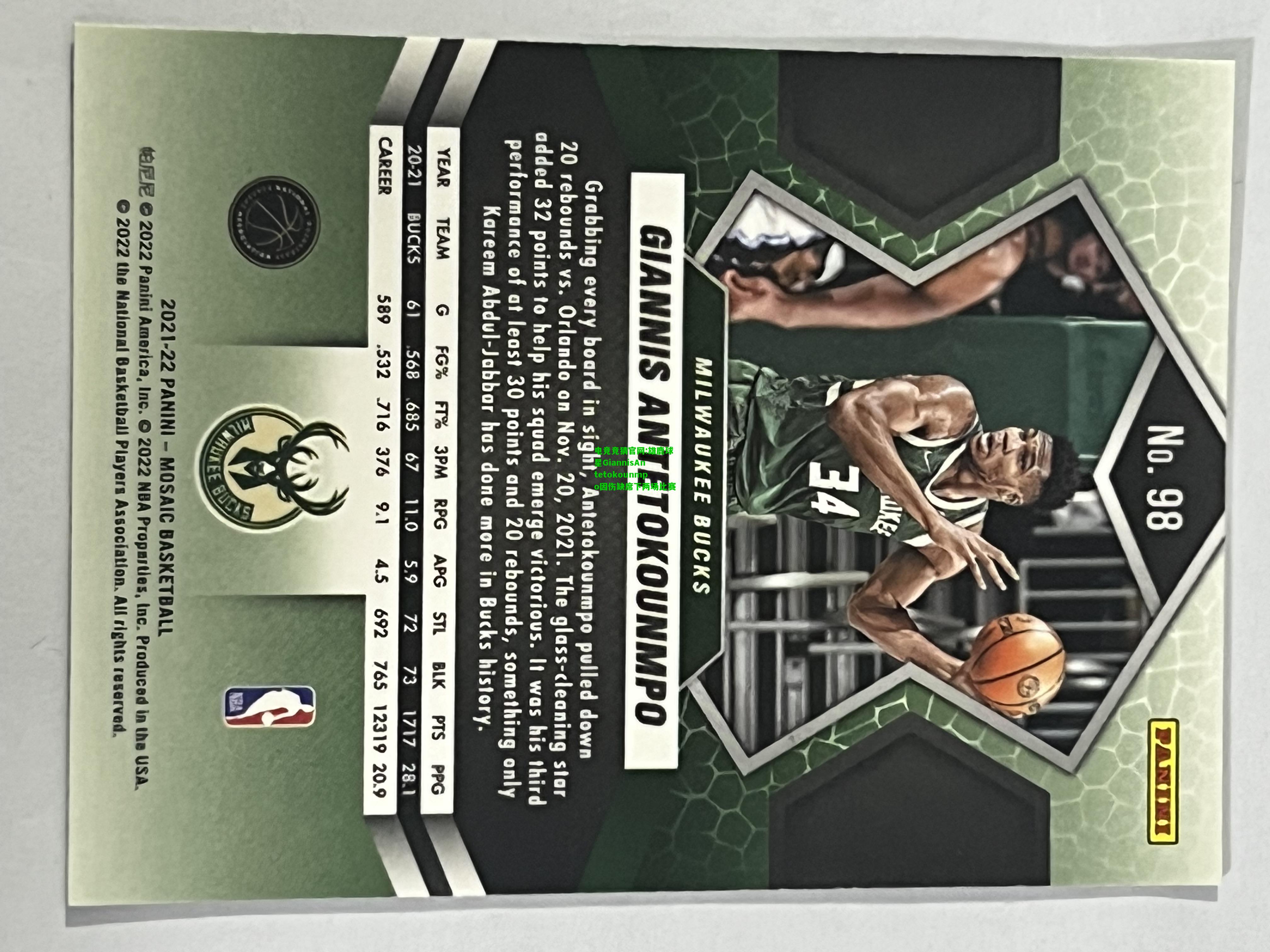 电竞竞猜官网:雄鹿球星GiannisAntetokounmpo因伤缺席下两场比赛