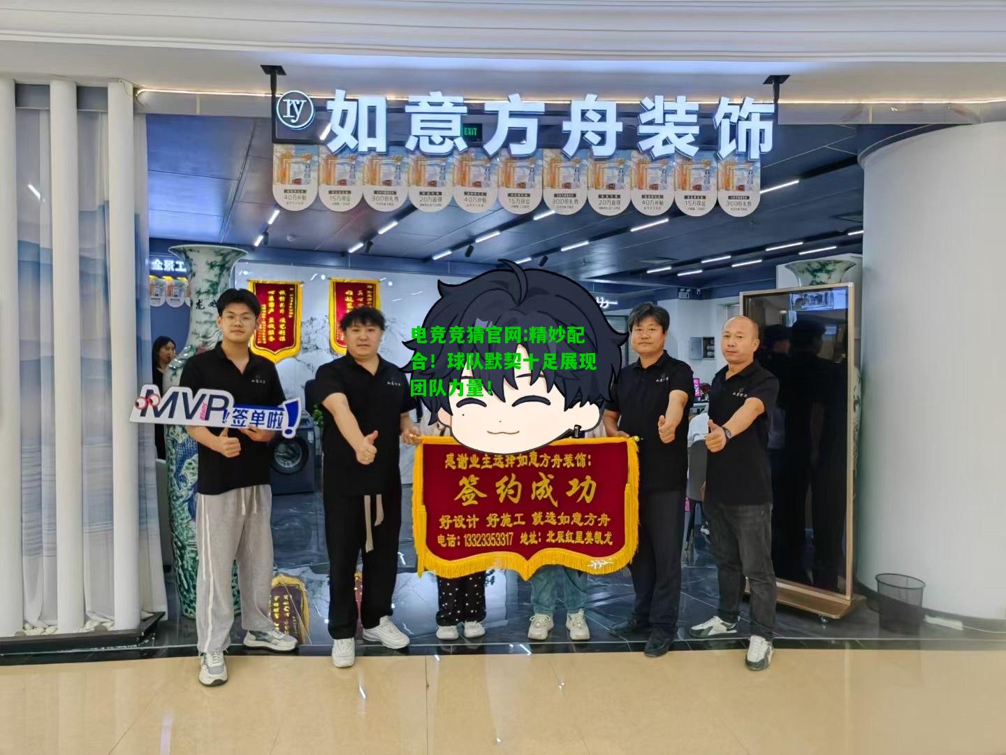 电竞竞猜官网:精妙配合！球队默契十足展现团队力量！