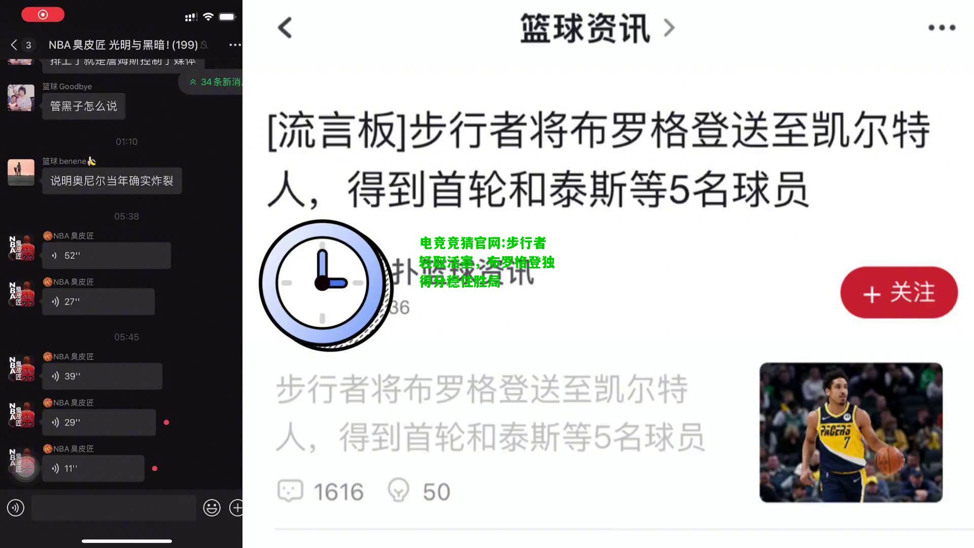 电竞竞猜官网:步行者轻取活塞，布罗格登独得分稳住胜局