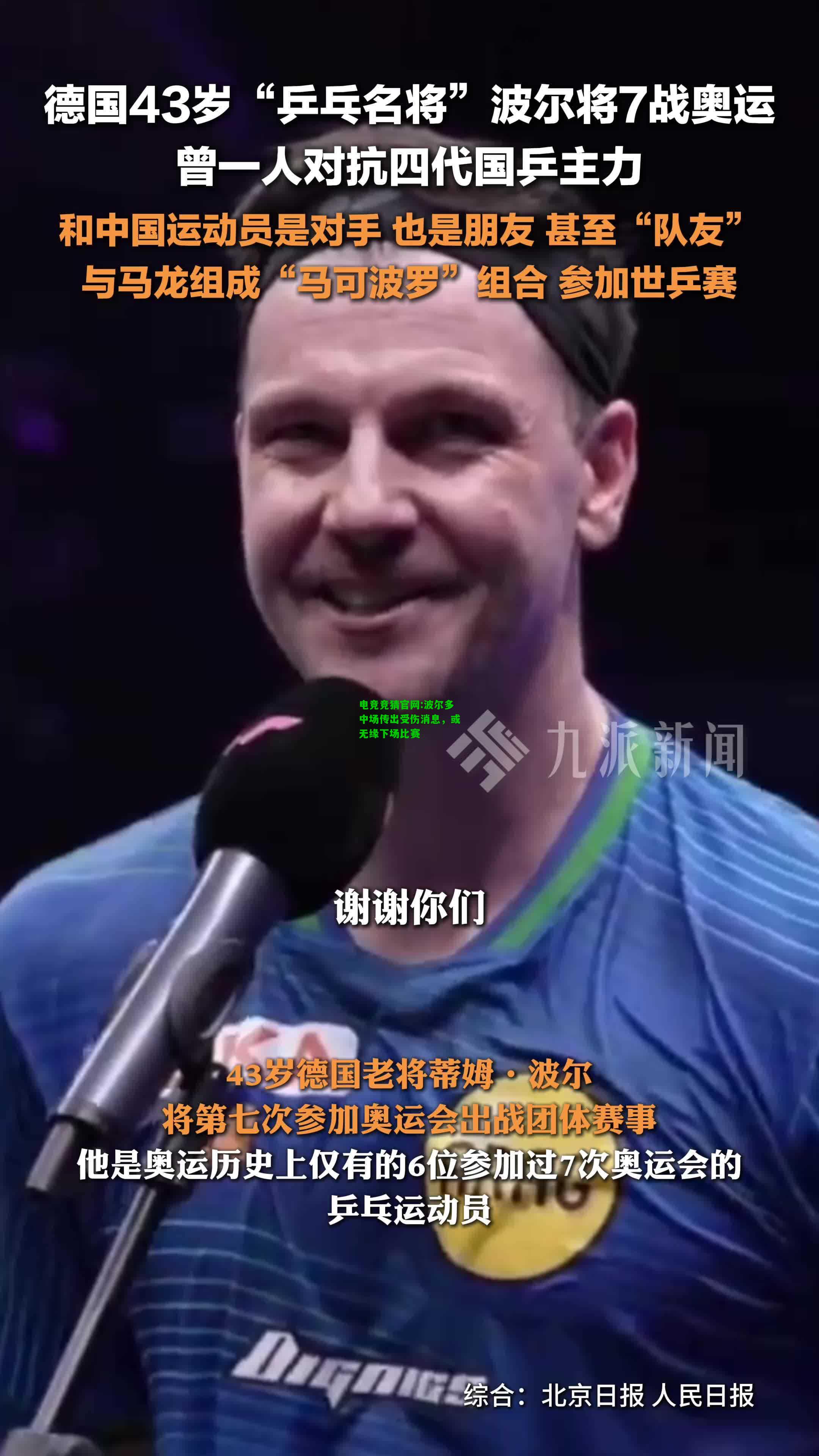 电竞竞猜官网:波尔多中场传出受伤消息，或无缘下场比赛
