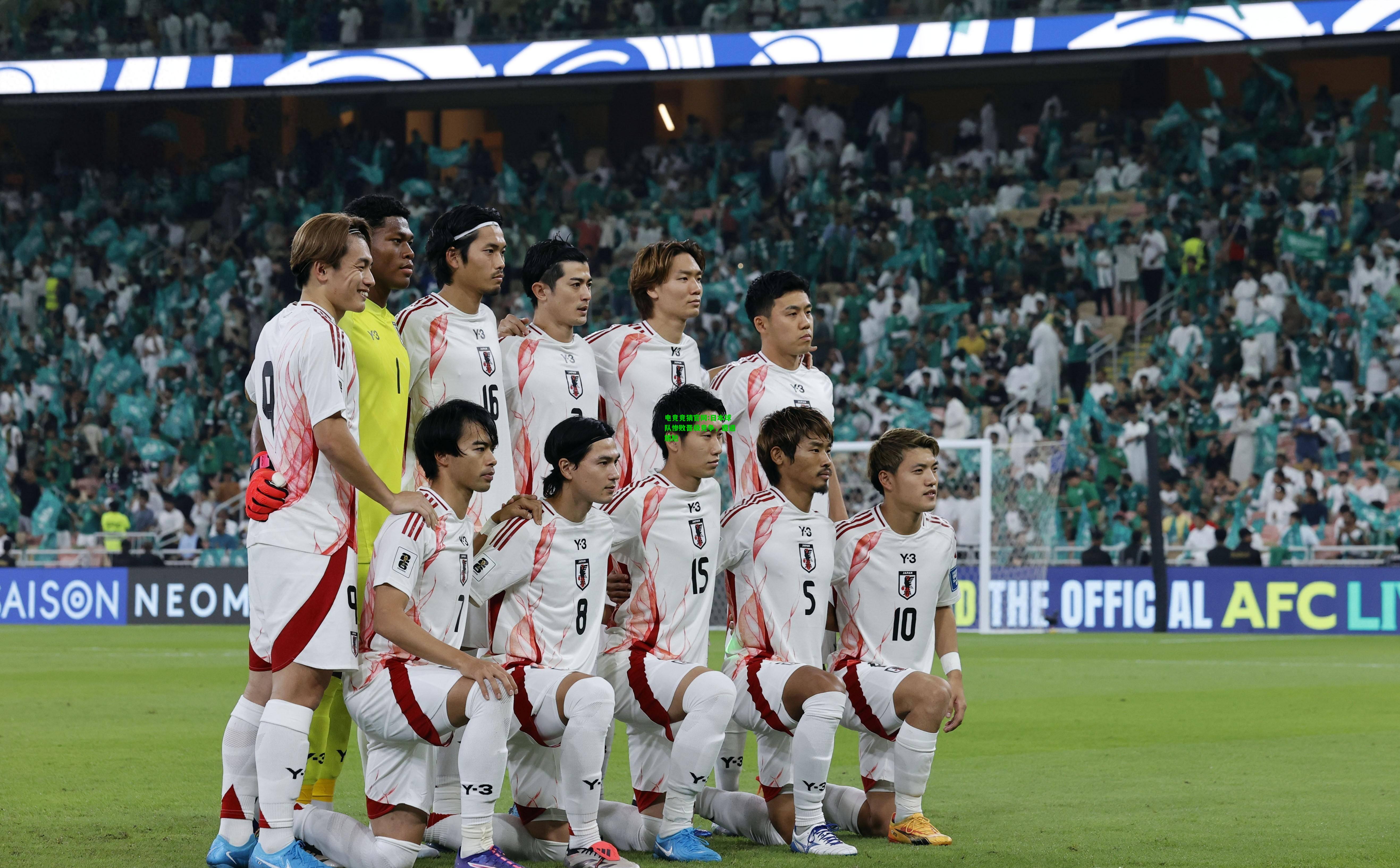 电竞竞猜官网:日本球队惨败晋级竞争，遭遇尴尬